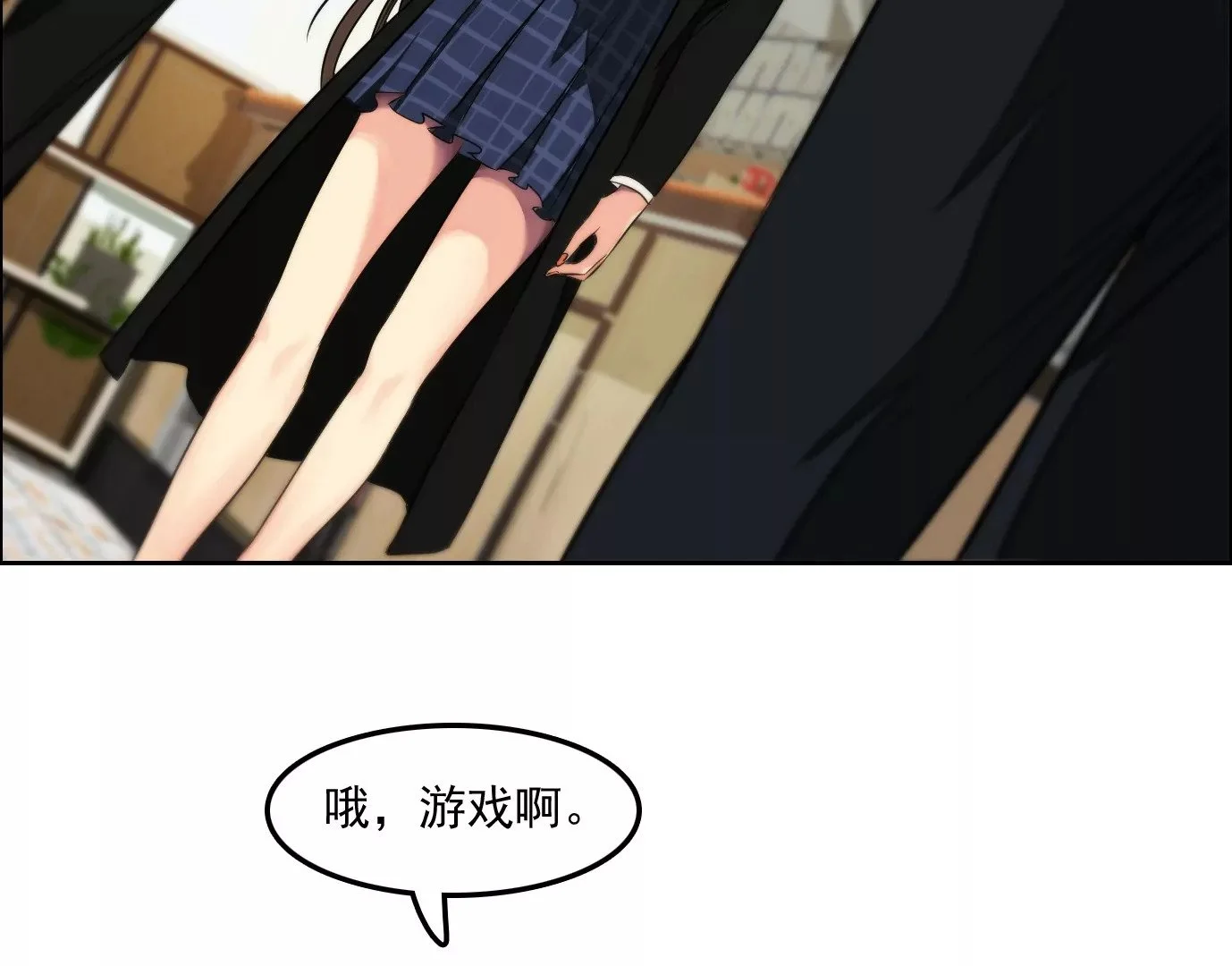 杀“人”灭口22