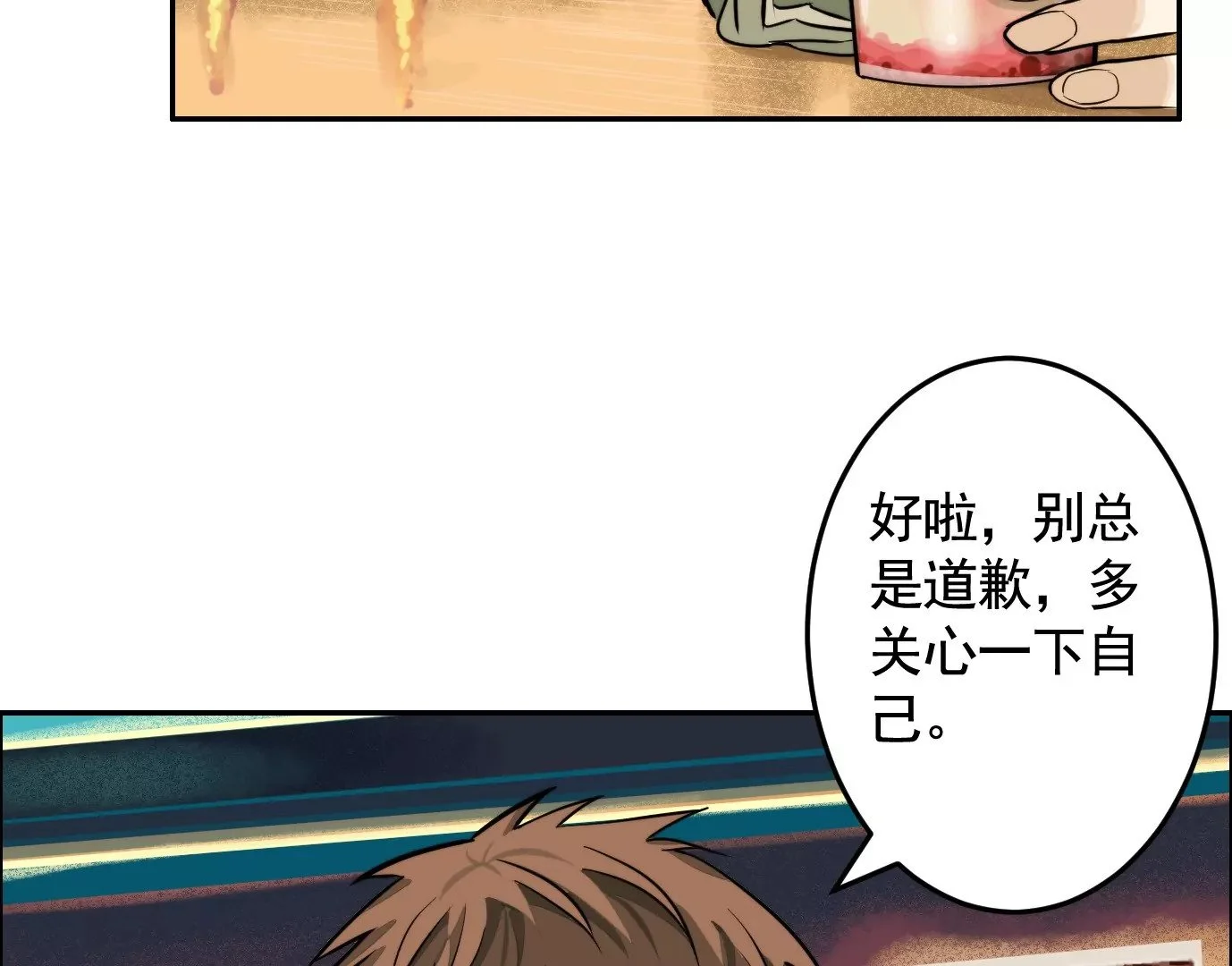 异变50