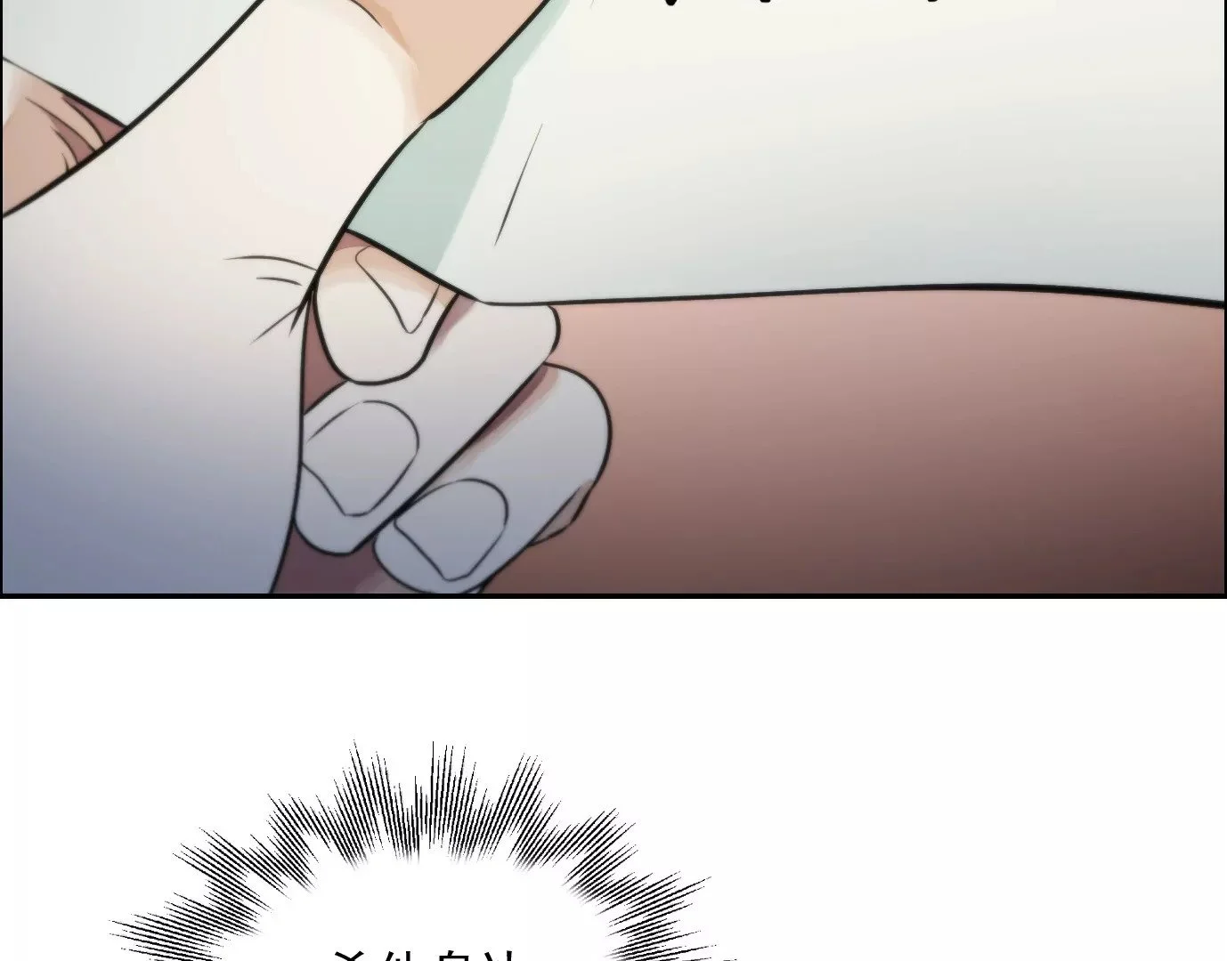 天注定24