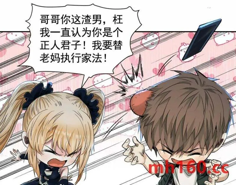 入职欢迎会90
