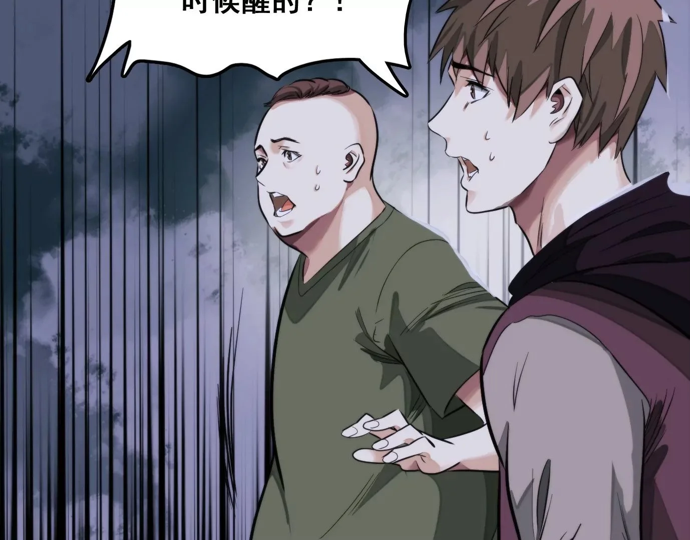 天命之子59