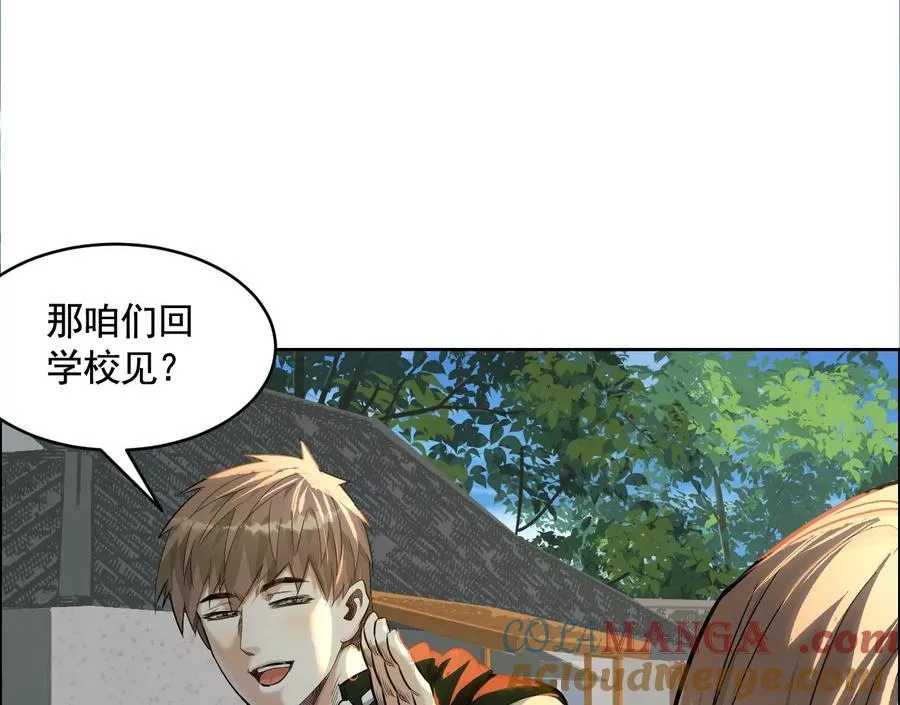 乡下偶遇104
