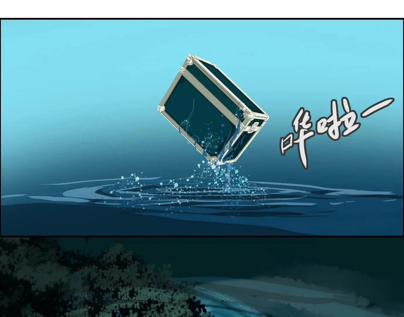 秘密任务73