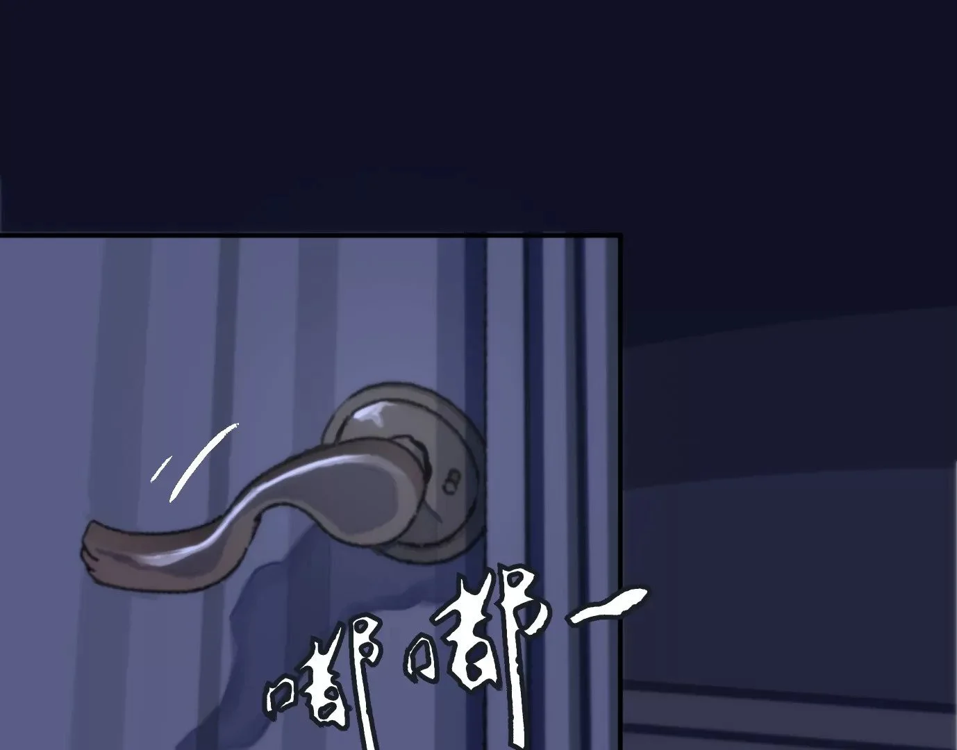 屠刀的选择66