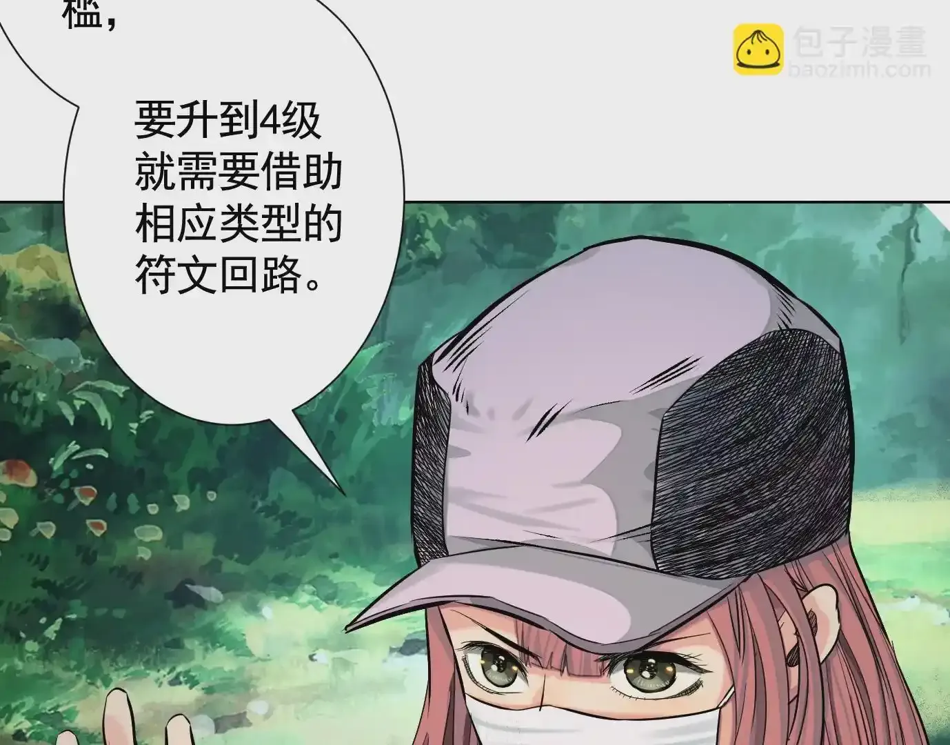覆盘33