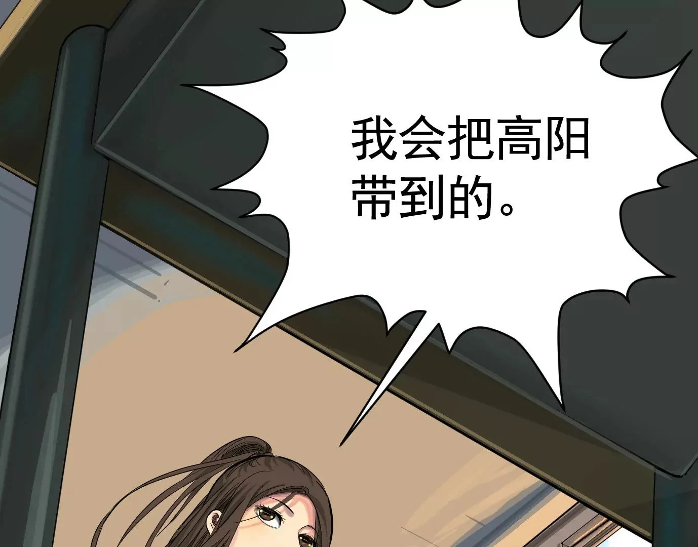 聚会风波18