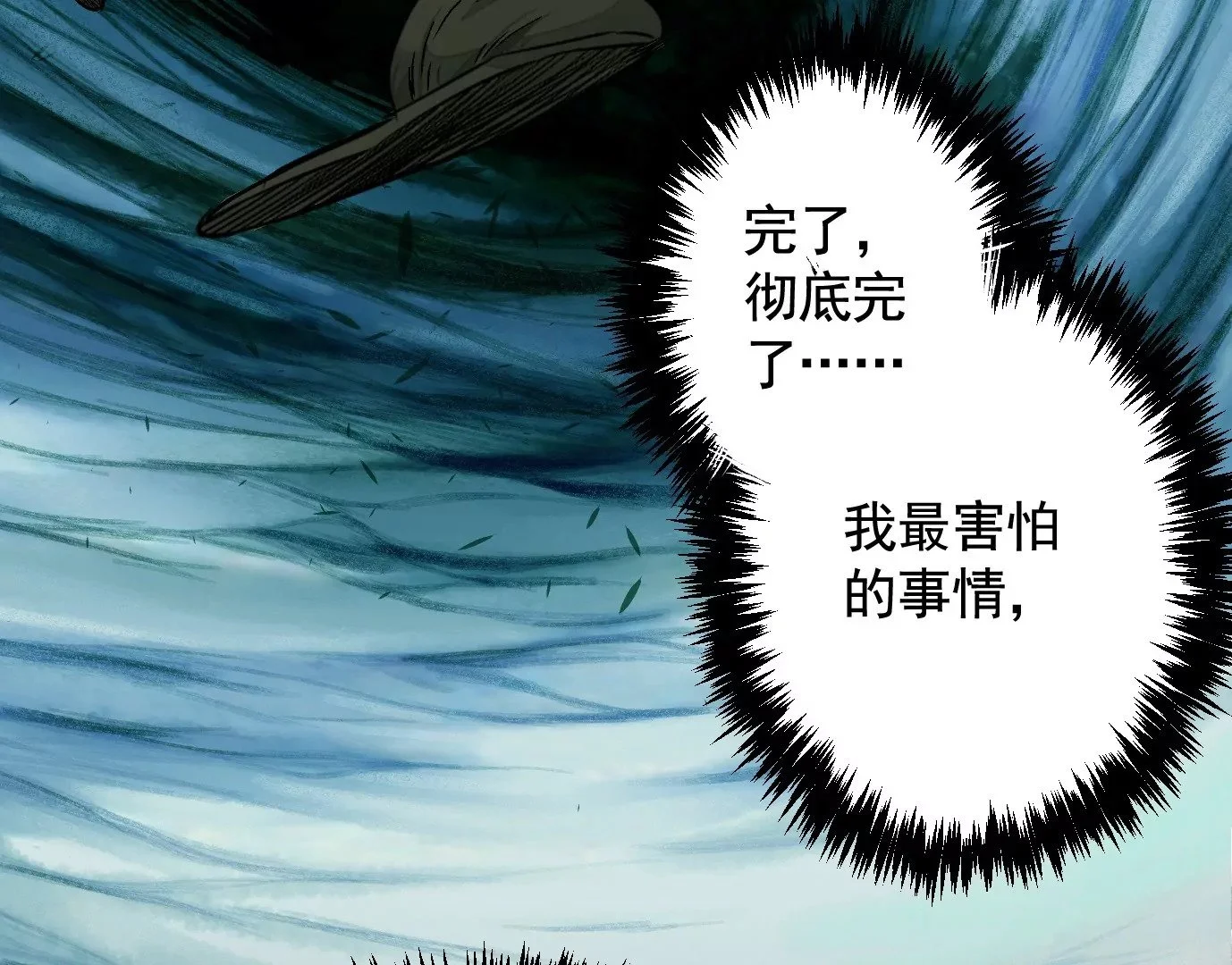 失误111