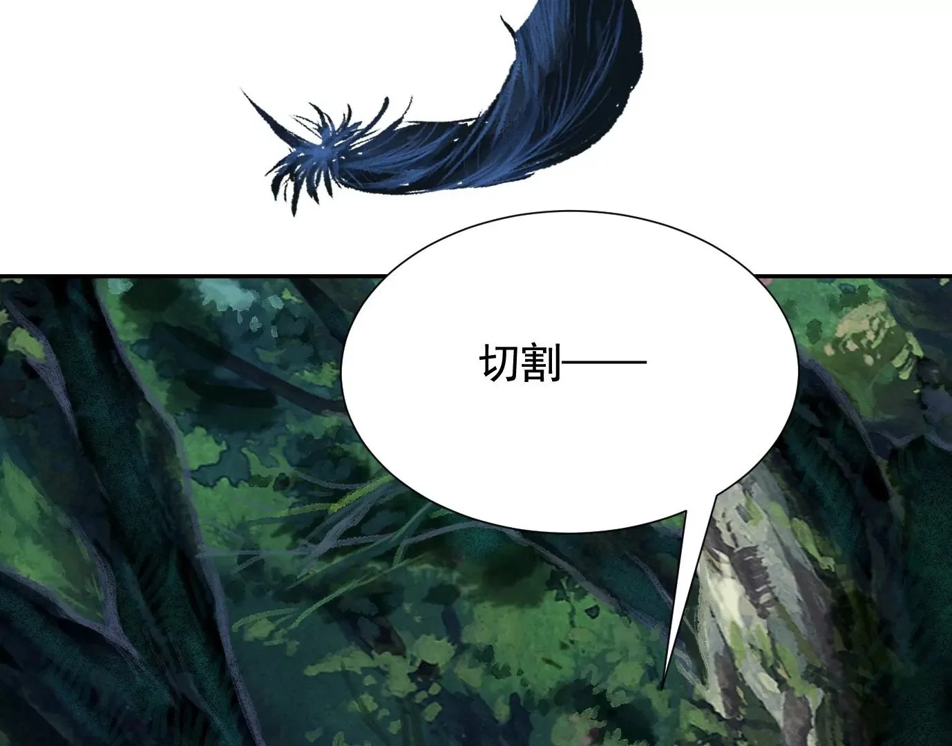 天降神兵8