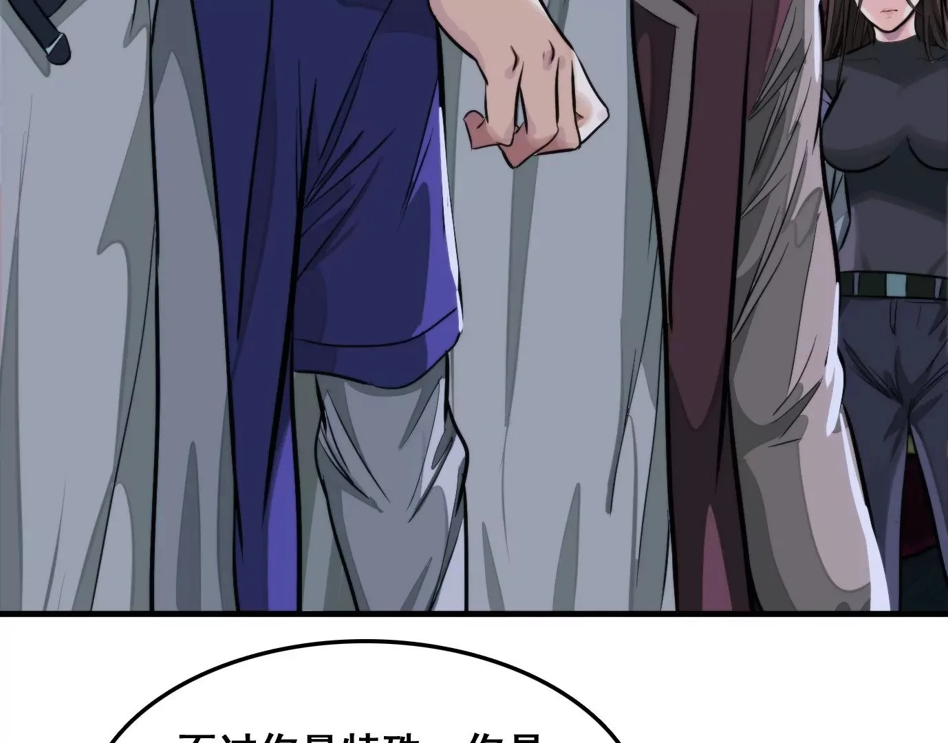 天命之子88