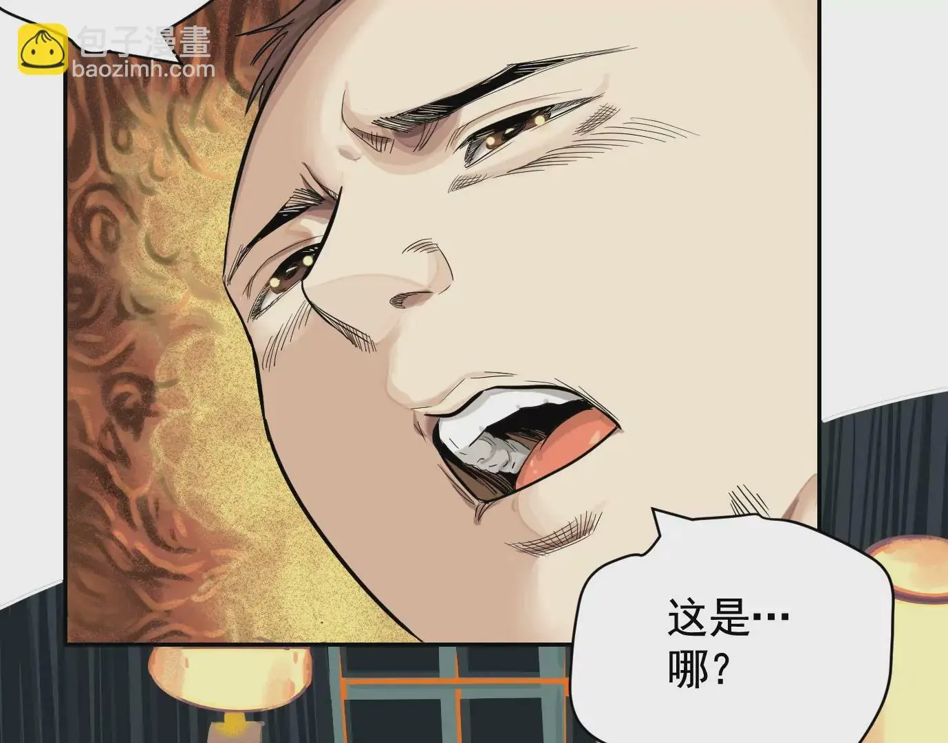 麒麟臂109