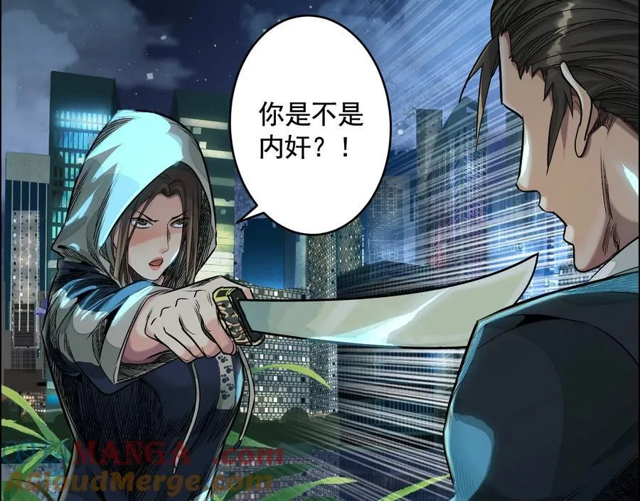 妄兽40