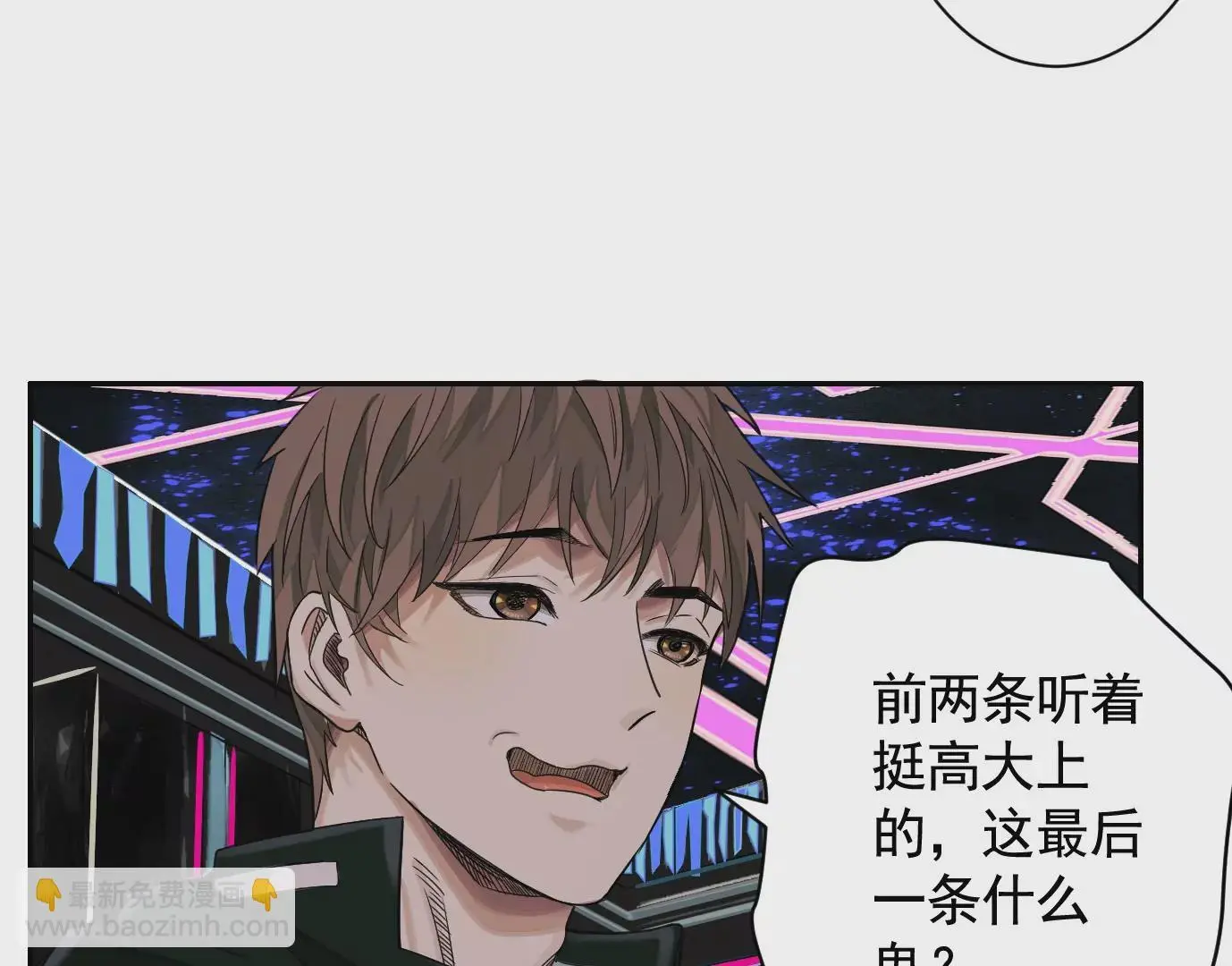 古家村怪谈10