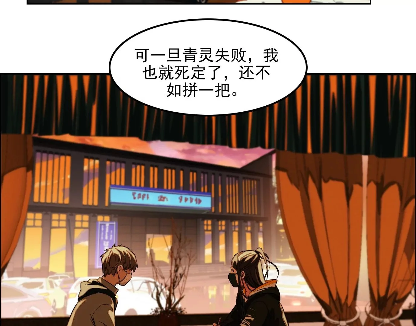 杀“人”灭口39