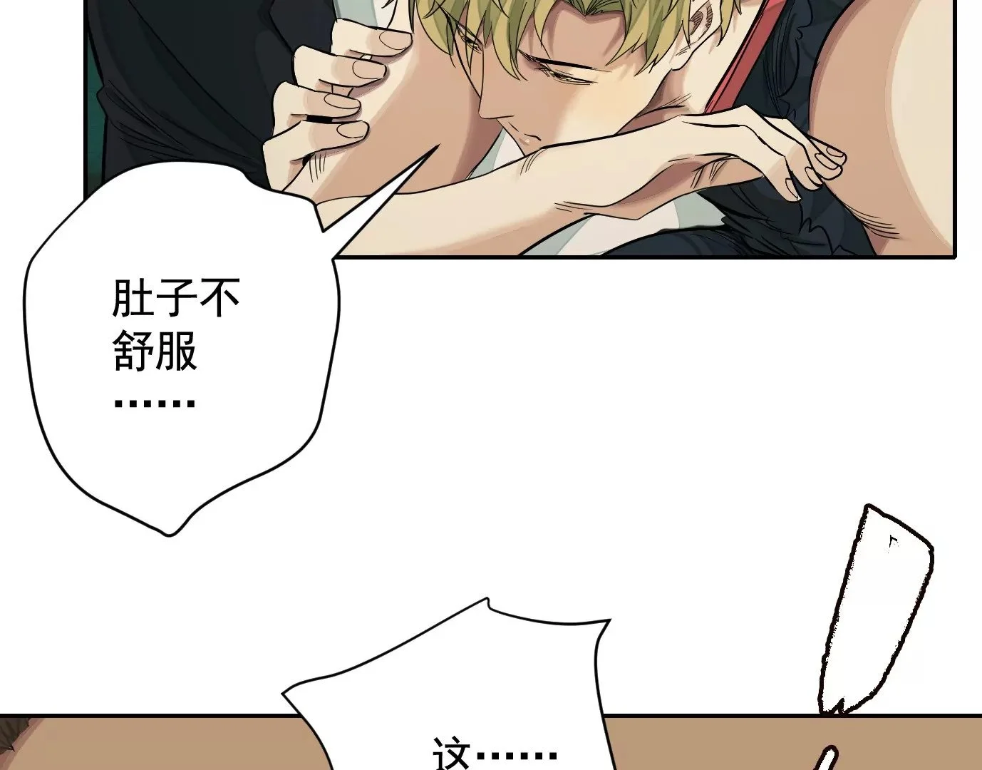吊唁84