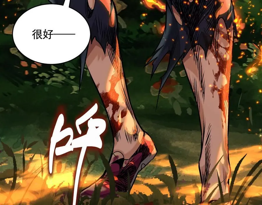 疯狂18