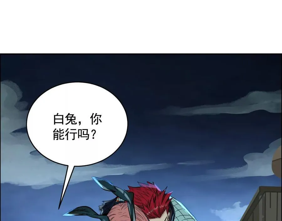 他的能力？91