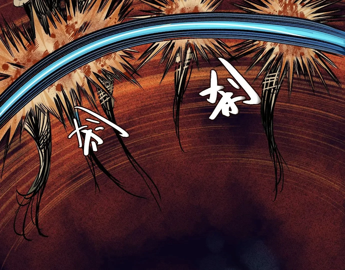 天降神兵18