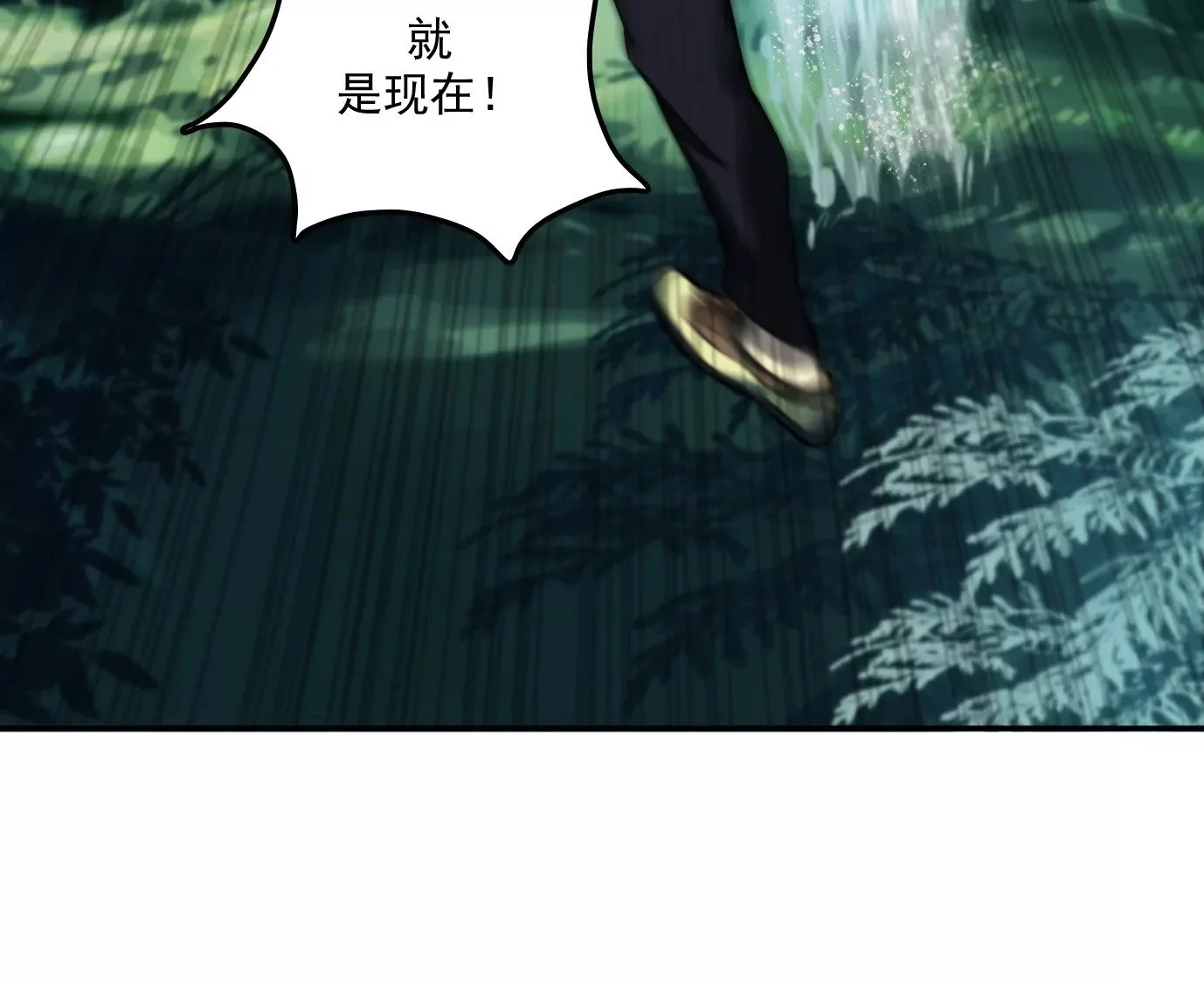 战斗开始46