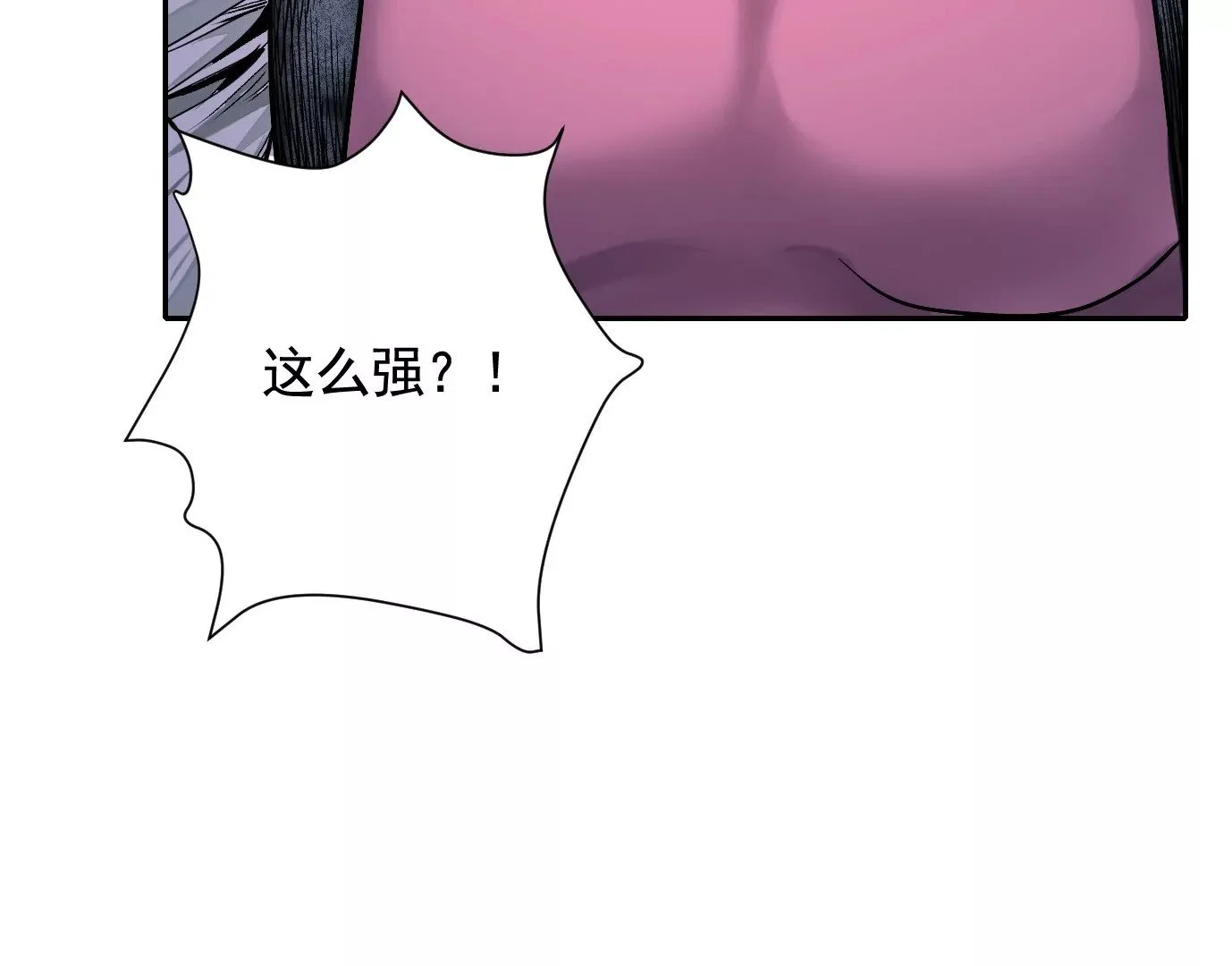 加入组织26