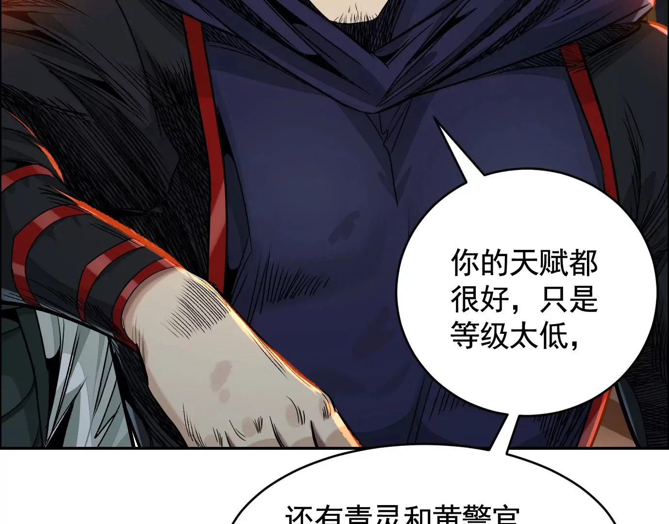 秘密楼层16
