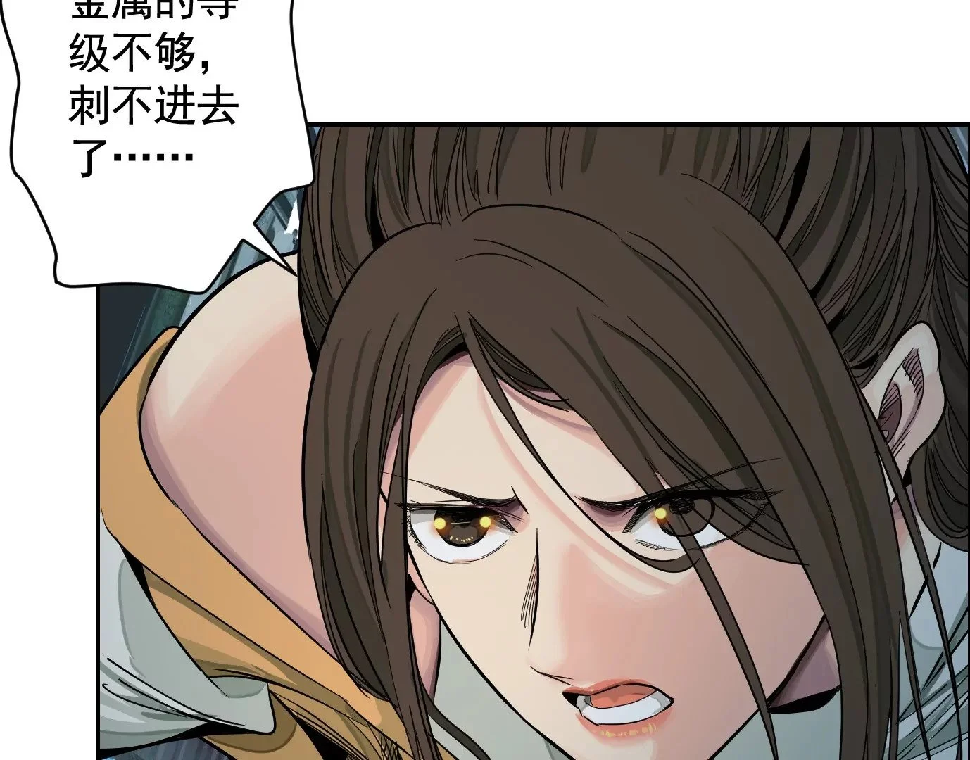 领悟—新天赋！57