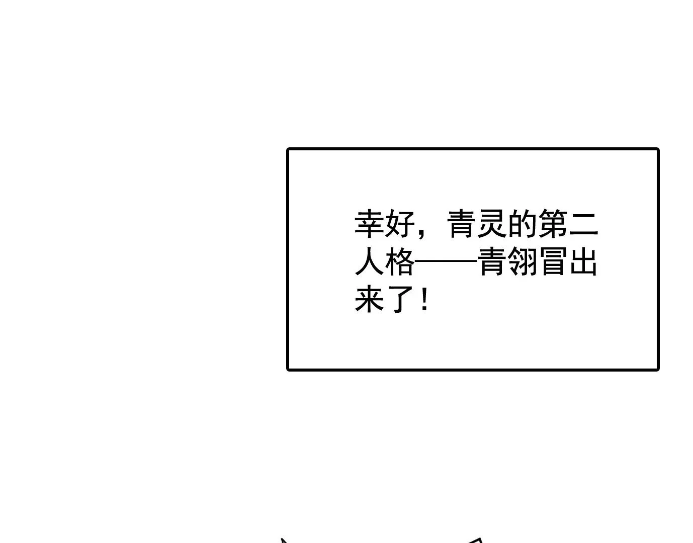 地狱级面试83