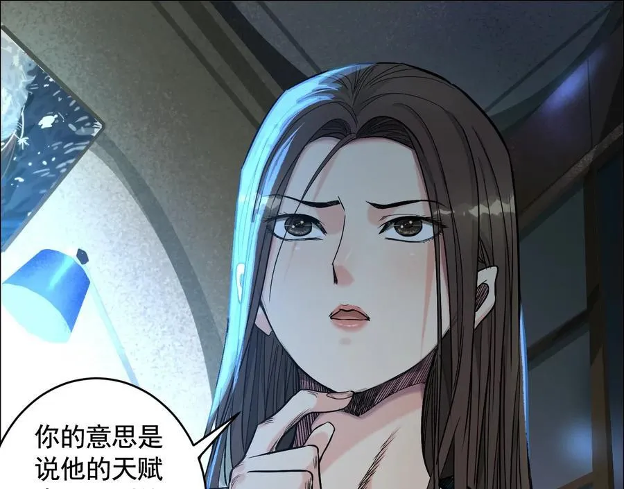 暗夜接头74