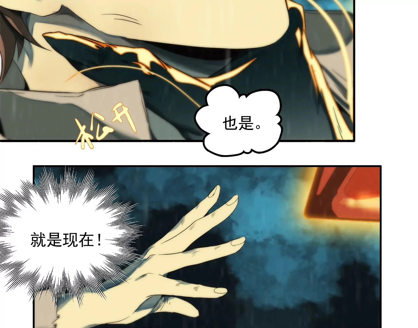 行，那来吧23