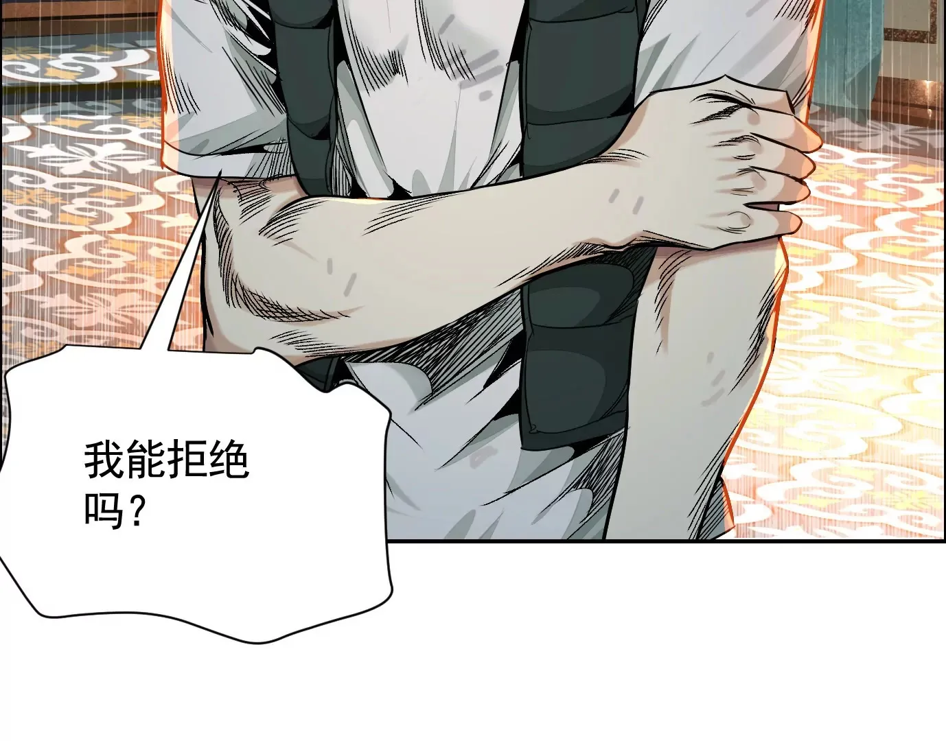 秘密楼层19