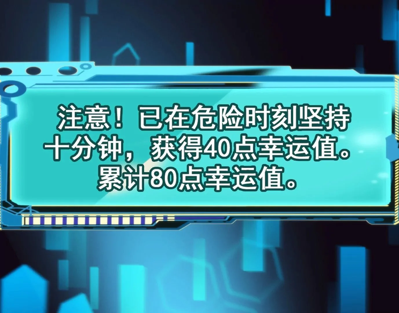 幻影降临196