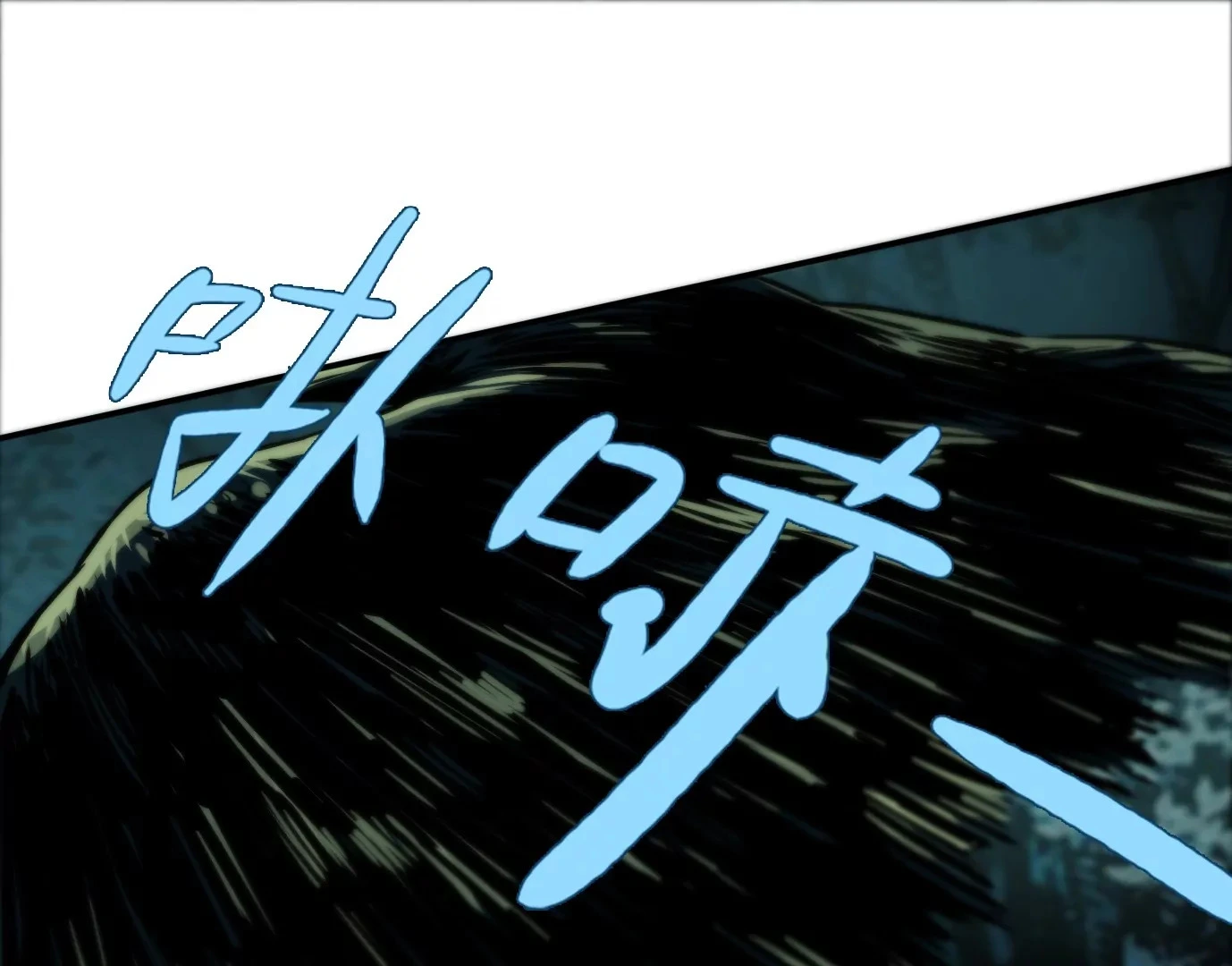 兽为何物133