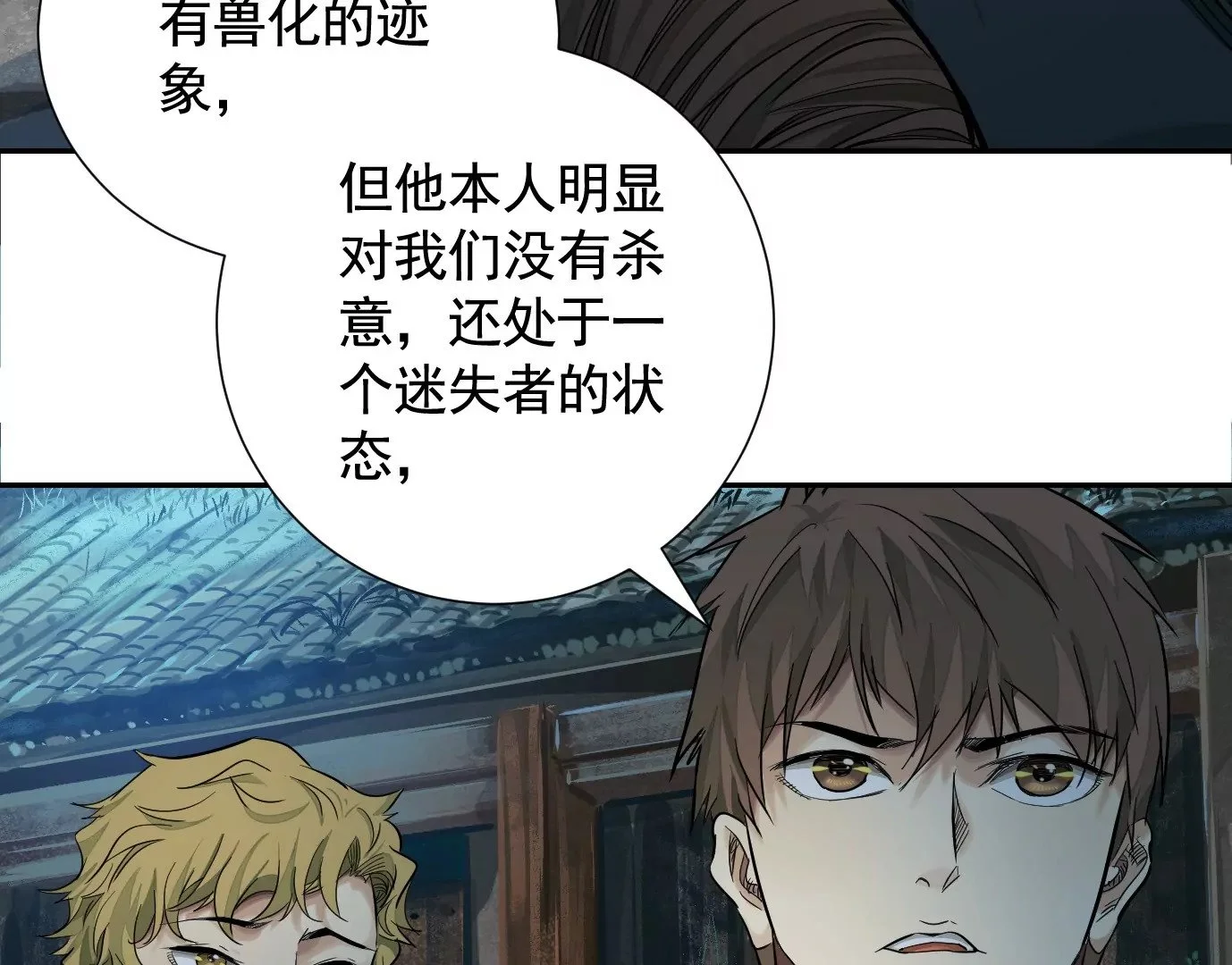 凌晨12点19