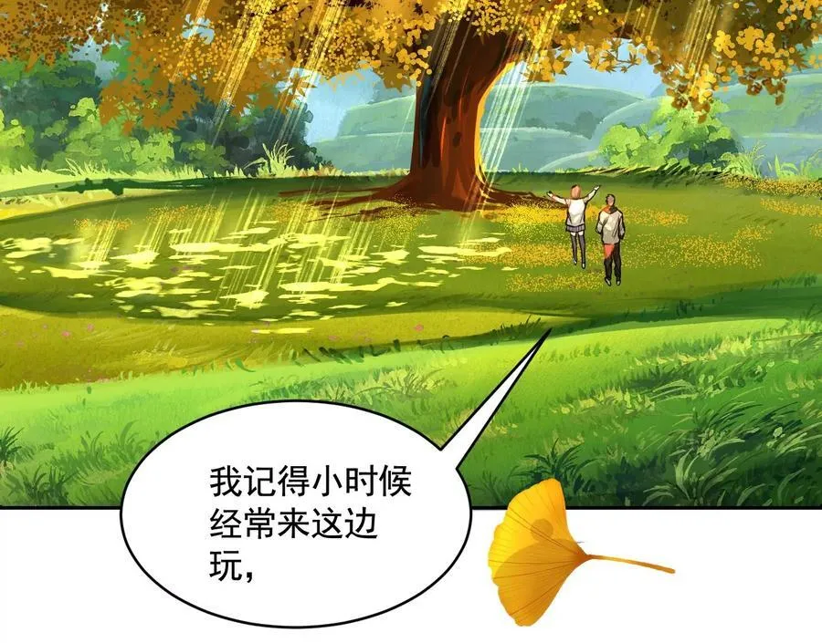 丢失的东西26