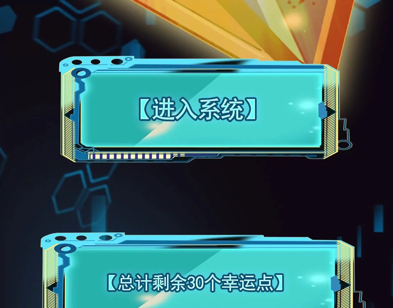 聚会风波64