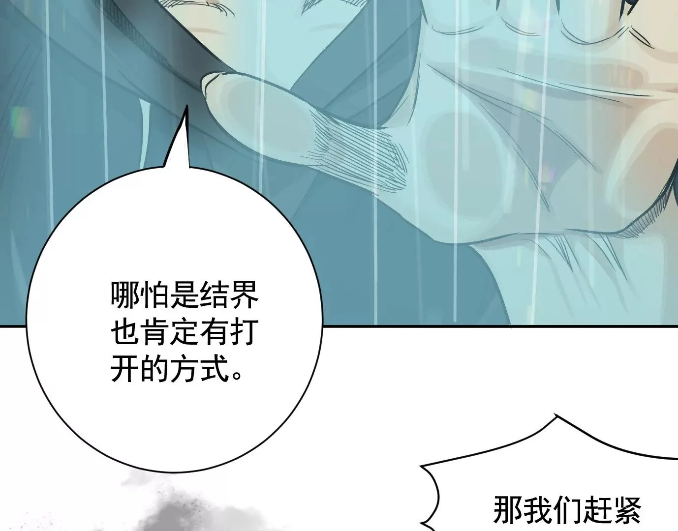 吊唁22