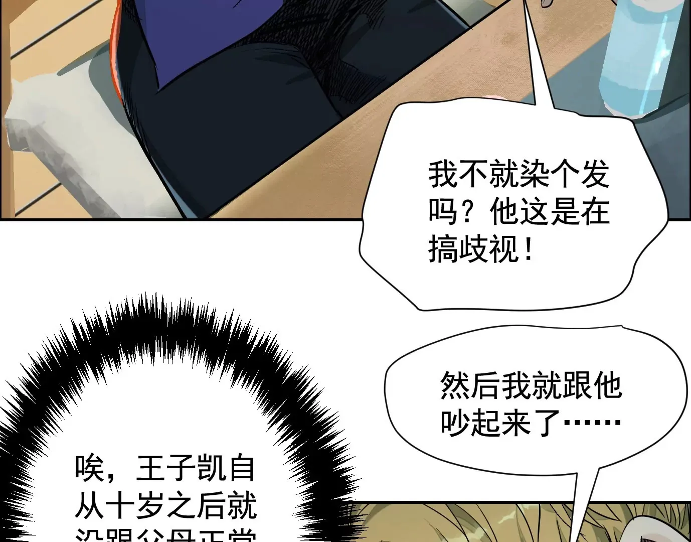 你哥哥帅吗？62