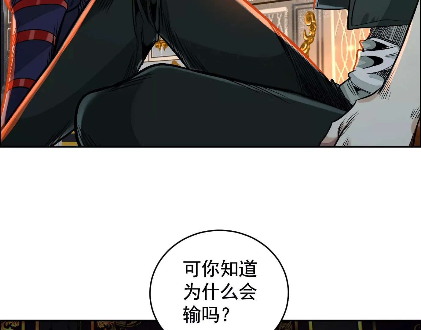 秘密楼层11