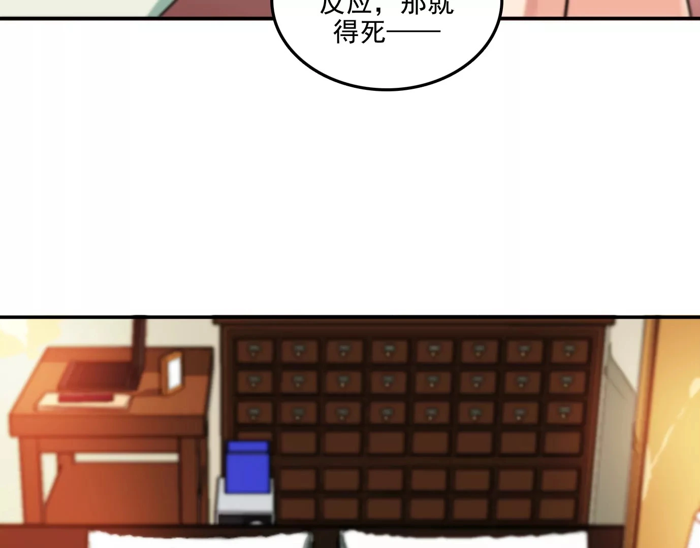 验明正身32