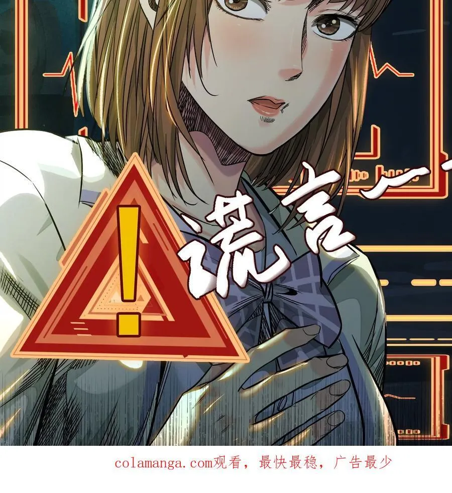 乡下偶遇114