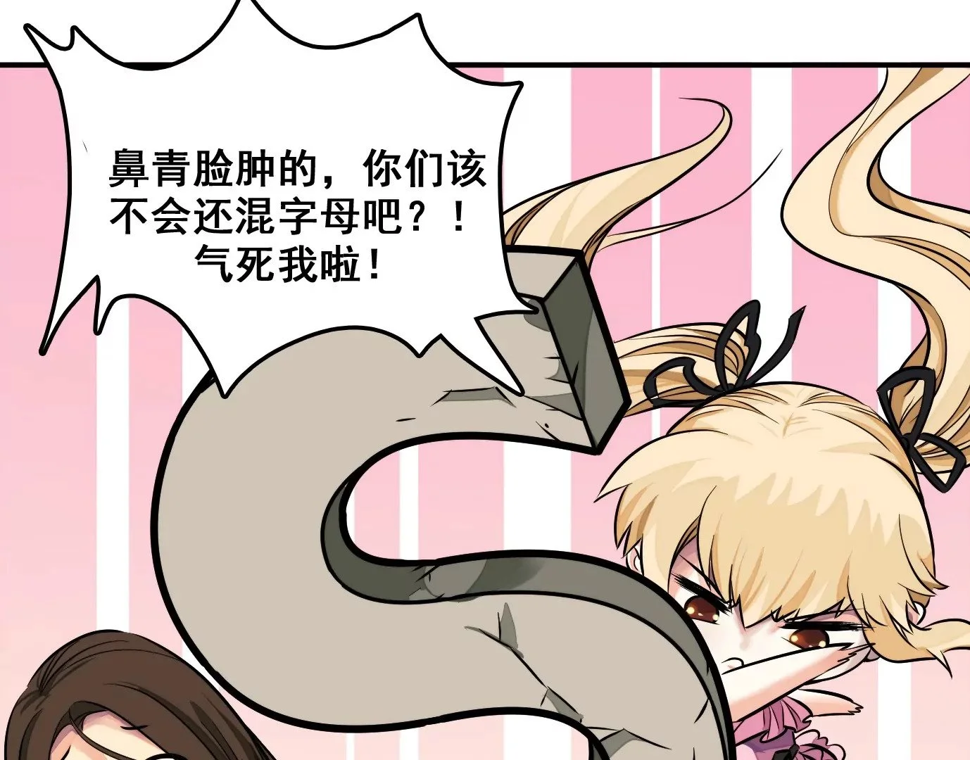 老妹来袭68