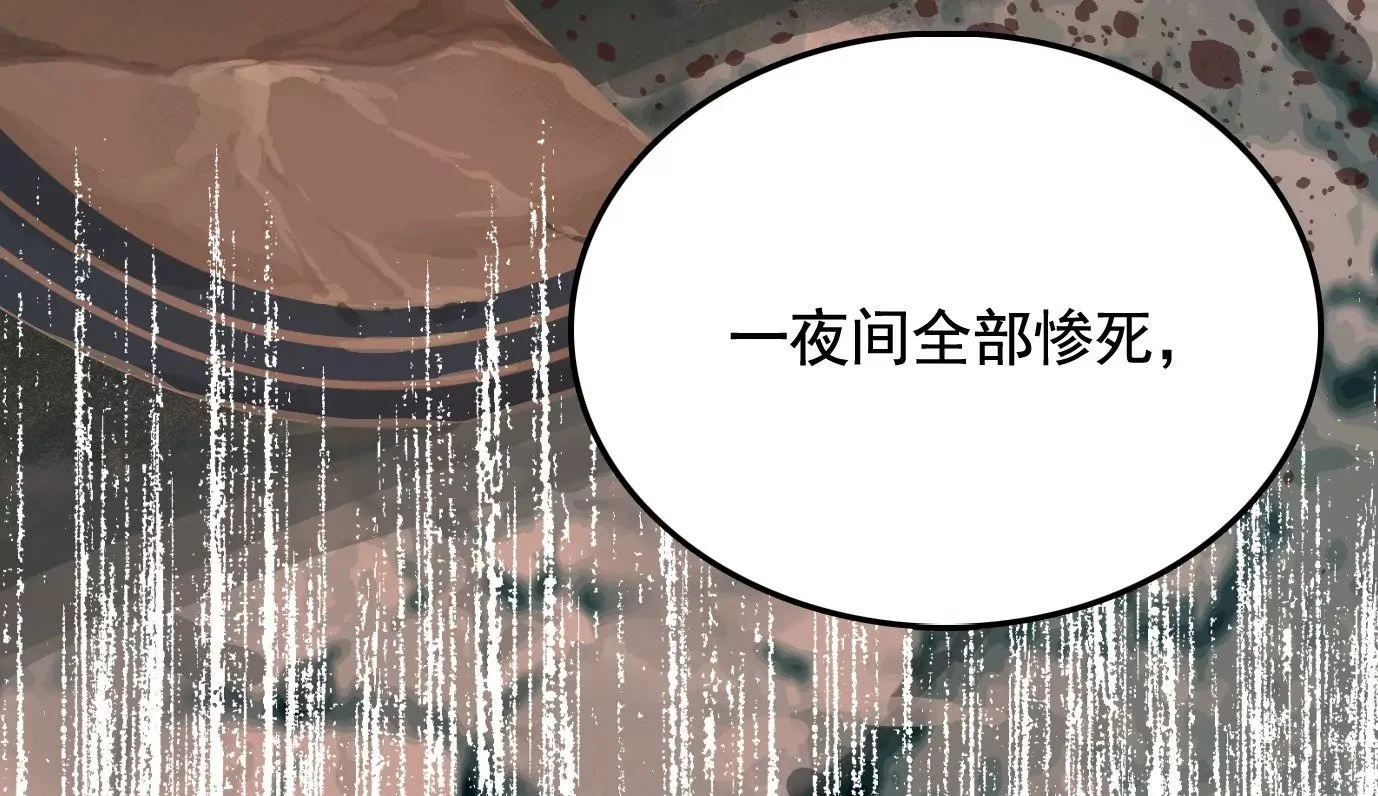 古家村怪谈55
