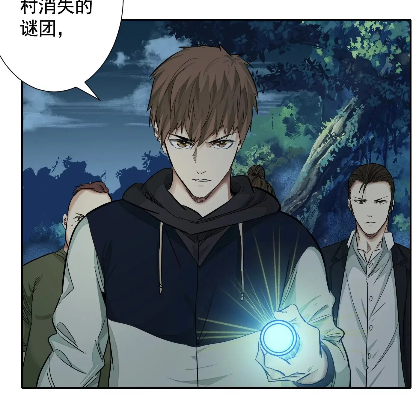 凌晨12点93