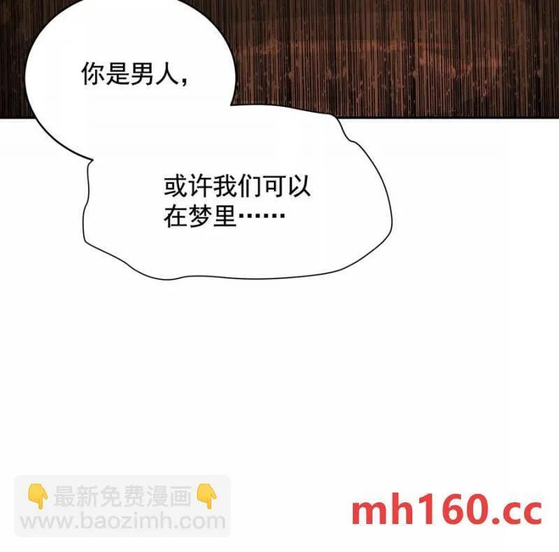 梦中梦72