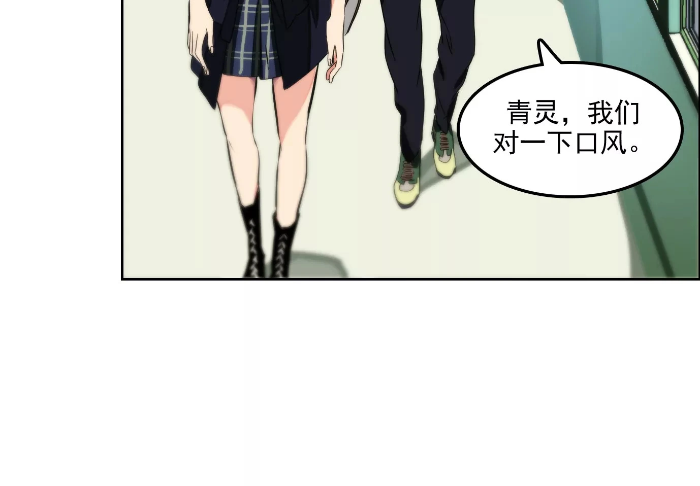 验明正身68