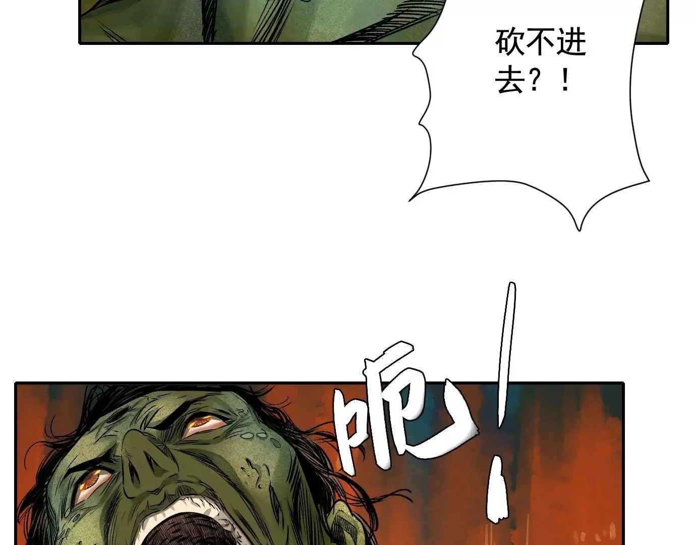 血战54
