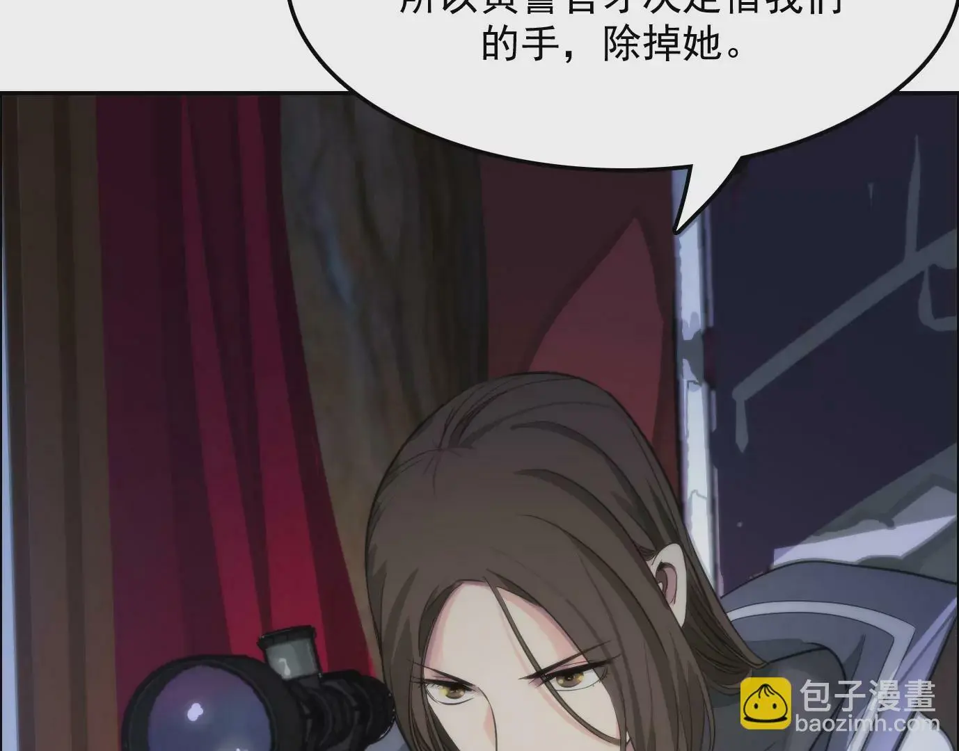 天注定37