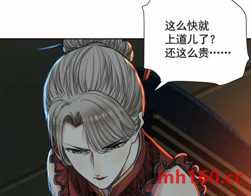 入职欢迎会17