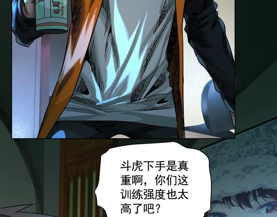 暗夜接头30