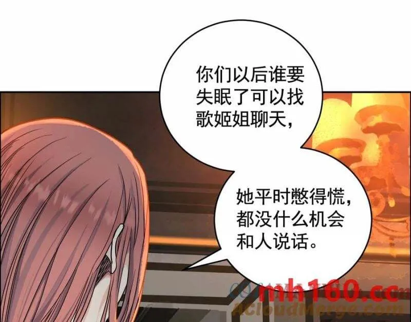敌袭44
