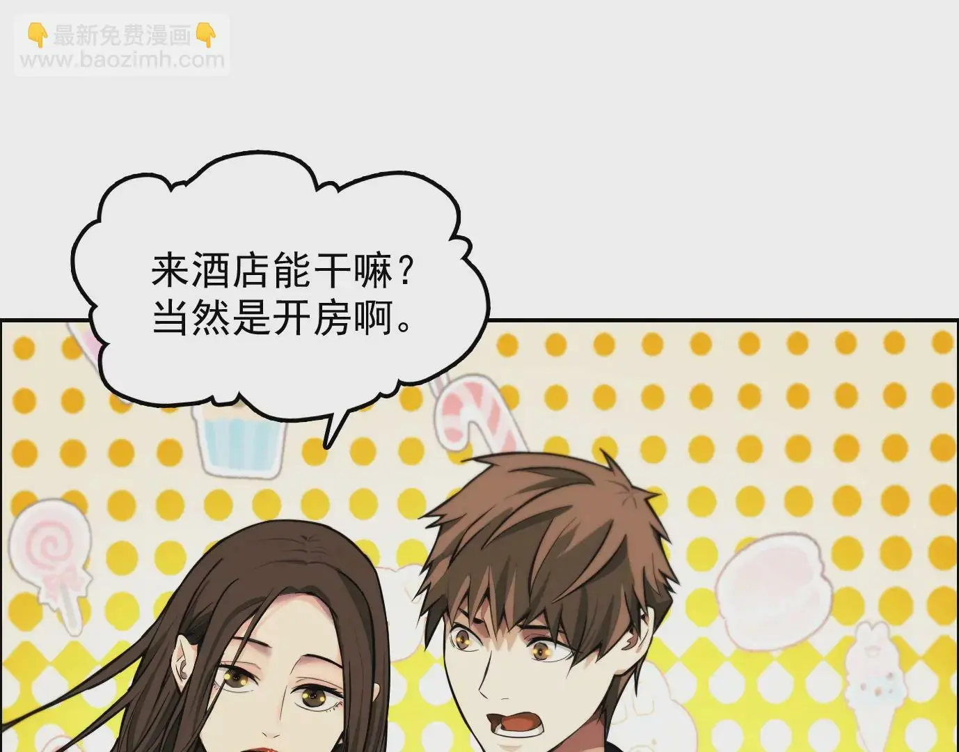 情趣一夜25